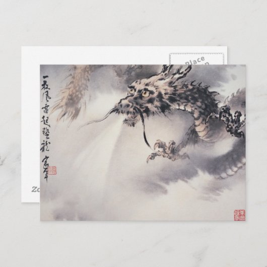 Het Briefkaart van de draak (Voorkant / Achterkant)