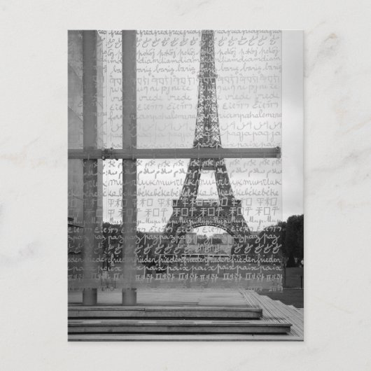 Het Briefkaart van de Toren van Eiffel (Voorkant)