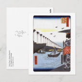 Het Briefkaart van de Veerboot van Yoroi (Voorkant / Achterkant)