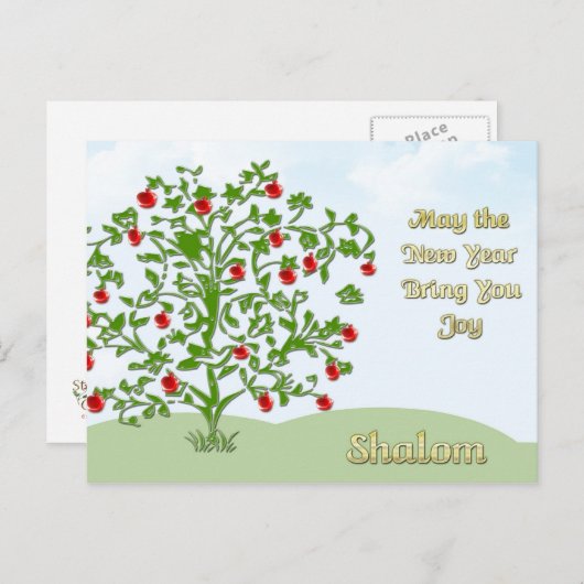 Het Briefkaart van Hashanah van Rosh (Voorkant / Achterkant)