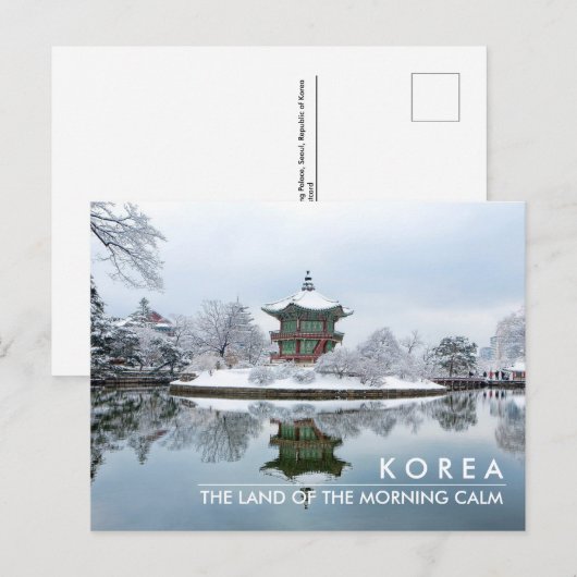 Het briefkaart van Korea Seoel Gyeongbokgung het (Voorkant / Achterkant)