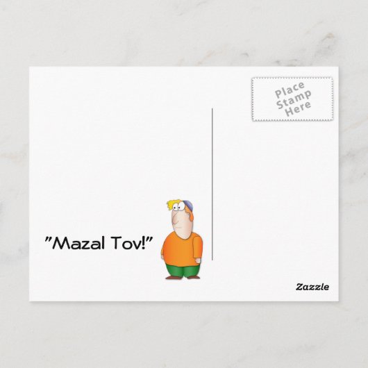 Het Briefkaart van Tov van Mazal - Joodse Rabijn (Achterkant)