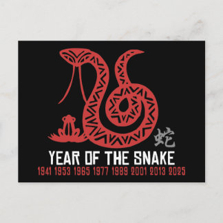 Het Chinese Jaar van de Besnoeiing van het Feestdagenkaart