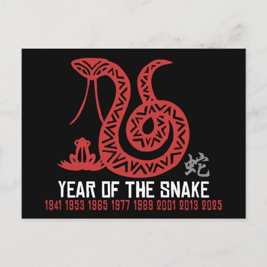 Het Chinese Jaar van de Besnoeiing van het Feestdagenkaart (Voorkant)