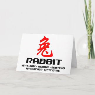 Het Chinese Jaar van de Dierenriem van de Gift van Feestdagen Kaart