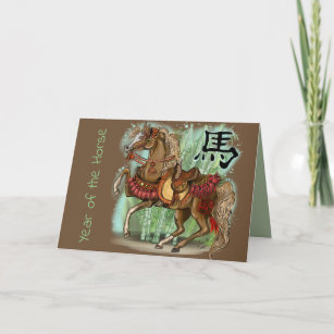 Het Chinese Jaar van de Dierenriem van het Paard Feestdagen Kaart