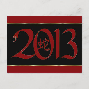 Het Chinese Jaar van het Nieuwjaar 2013 van het Feestdagenkaart