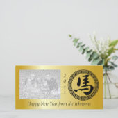 Het Chinese Jaar van het Symbool van het Paard BG Feestdagenkaart (Staand voorkant)