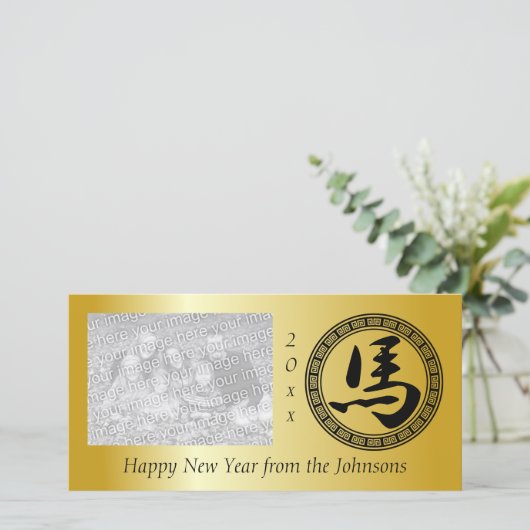 Het Chinese Jaar van het Symbool van het Paard BG Feestdagenkaart (Staand voorkant)