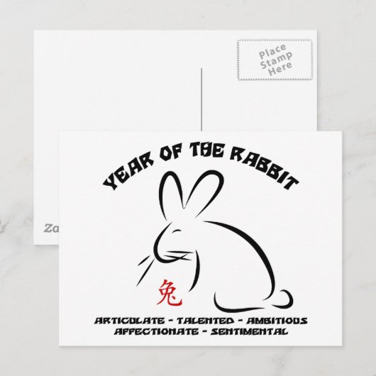 Het Chinese Konijn van het Nieuwjaar Feestdagenkaart (Voorkant / Achterkant)
