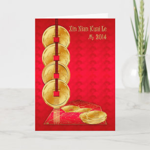 Het Chinese Muntstuk van het Nieuwjaar, Jaar van Feestdagen Kaart