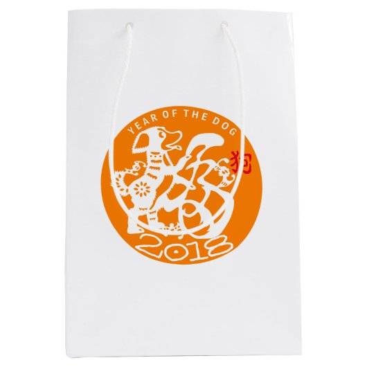 Het Chinese Nieuwjaar 2018 Kies kleur M Cadeautas (Voorkant)