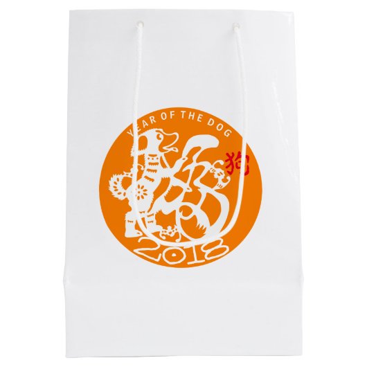 Het Chinese Nieuwjaar 2018 Kies kleur M Cadeautas (Achterkant)