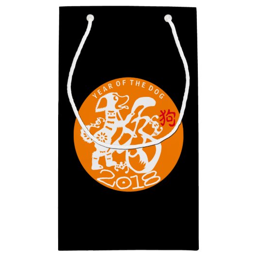Het Chinese Nieuwjaar 2018 Kies kleur S Cadeautas (Achterkant)