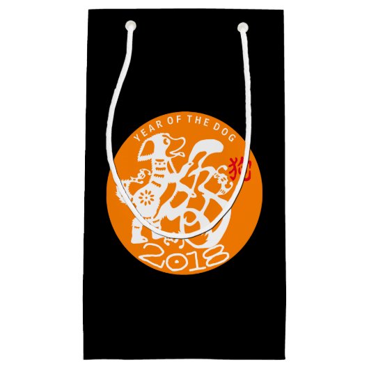 Het Chinese Nieuwjaar 2018 Kies kleur S Cadeautas (Voorkant)
