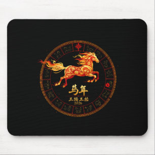 Het Chinese Paard China Dierenriem Muismat