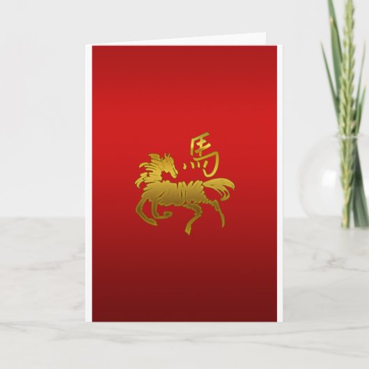 Het Chinese Paard van de Dierenriem Kaart (Voorkant)