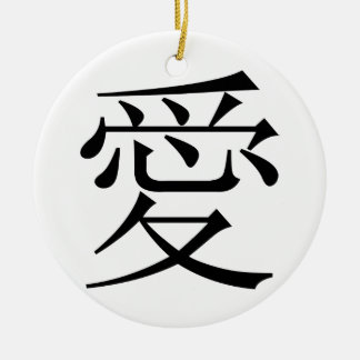 Het Chinese personage voor liefde genaamd Kanji Keramisch Ornament