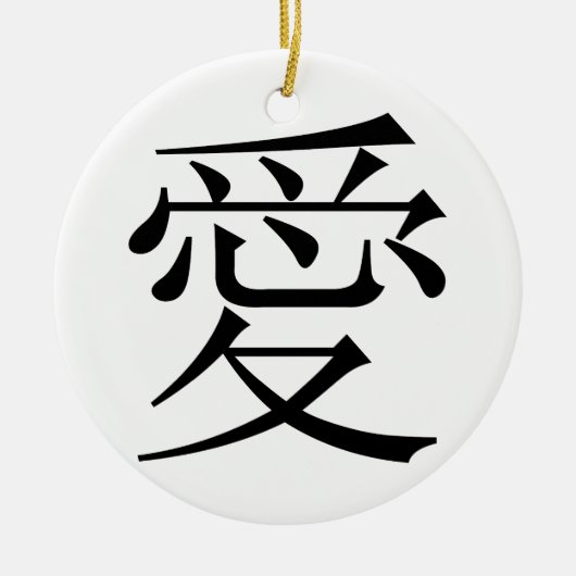 Het Chinese personage voor liefde genaamd Kanji Keramisch Ornament (Voorkant)