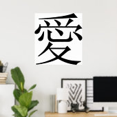 Het Chinese personage voor liefde genaamd Kanji Poster (Thuiskantoor)