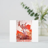 Het Chinese Poster van de Kunst Briefkaart (Staand voorkant)