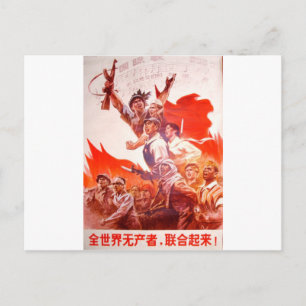 Het Chinese Poster van de Kunst Briefkaart