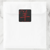 het chinese schapensymbool ( flourish ) vierkante sticker (Tas)