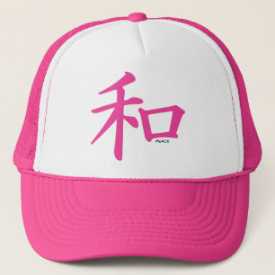 Het Chinese symbool van het vredesontwerp Trucker Pet