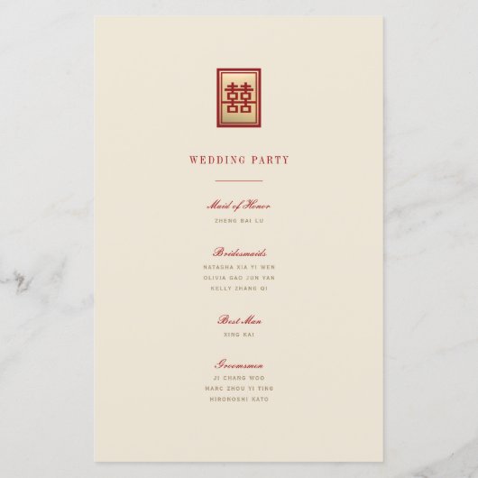 Het Chinese Weddenschap Programma van de Rechthoek (Achterkant)