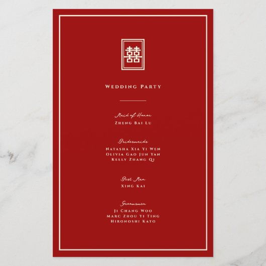 Het Chinese Weddenschap Programma van de Rechthoek (Achterkant)