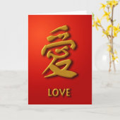 Het Chinese Wenskaart van het Karakter van de Kaart (Gele Bloem)