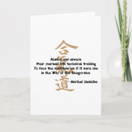 Het Citaat van Aikido Kaart