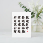 Het collectie kanji voor vis 01- briefkaart (Staand voorkant)