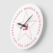 Het communisme zal winnen grote klok (Hoek)