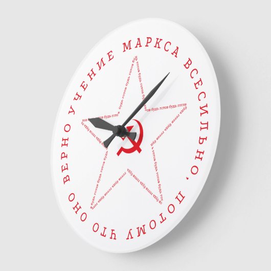 Het communisme zal winnen grote klok (Hoek)