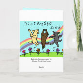 Het dansen Labradors bij de Brug van de Regenboog Kaart (Achterkant)