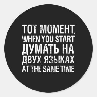 Het denken in beide talen Russisch Cyrillisch Ronde Sticker