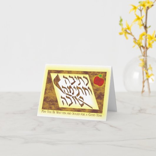 Het Dieet van Kippur van Yom Kaart (Gele Bloem)