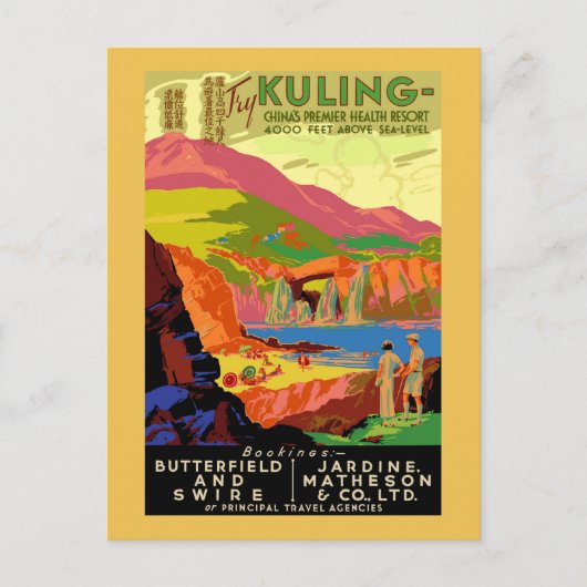 Het doden van Chinese reisposter. Briefkaart (Voorkant)