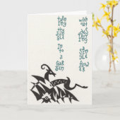 Het draaien van het Oerwoud Notecard Kaart (Gele Bloem)