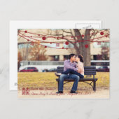 Het dubbele Band van de Lantaarns van het Geluk sp Aankondigingskaart (Voorkant / Achterkant)