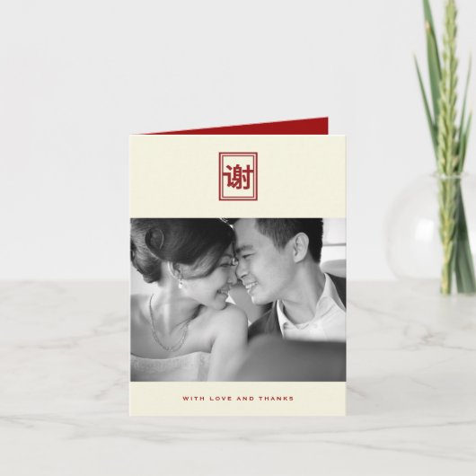 Het dubbele Chinese Huwelijk van het Geluk dankt u Bedankkaart (Voorkant)