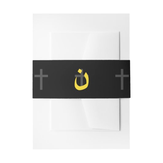 Het DwarsDecor van de Christelijke Solidariteit Uitnodigingen Wikkel (Voorkant Voorbeeld)