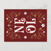 Het eerste Noel Christmas Briefkaart (Voorkant)