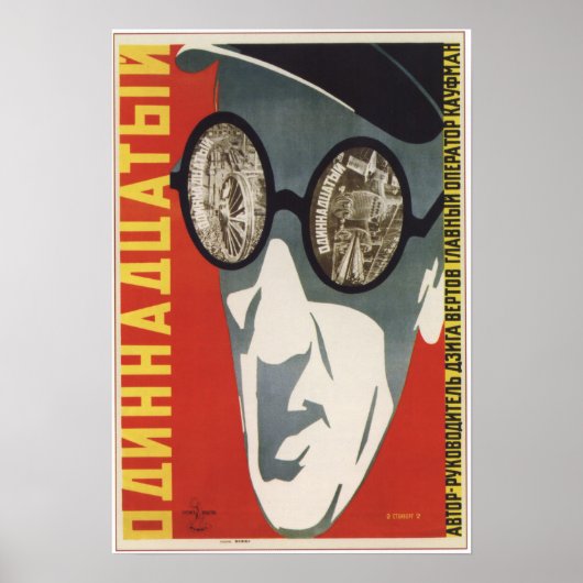 "Het elfde jaar" door Dziga Vertov USSR 1928 Poster (Voorkant)