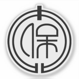 Het embleem van Hoya, Tokyo (1967-2001) Sticker