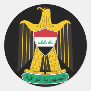 het embleem van Irak Ronde Sticker