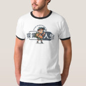 Het Explore Life | Men Ringer T-shirt (Voorkant)