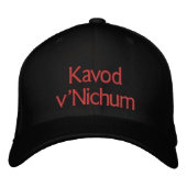 Het Fancy Schmancy Embroided Pet Kavod v'Nichum (Voorkant)