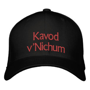 Het Fancy Schmancy Embroided Pet Kavod v'Nichum
